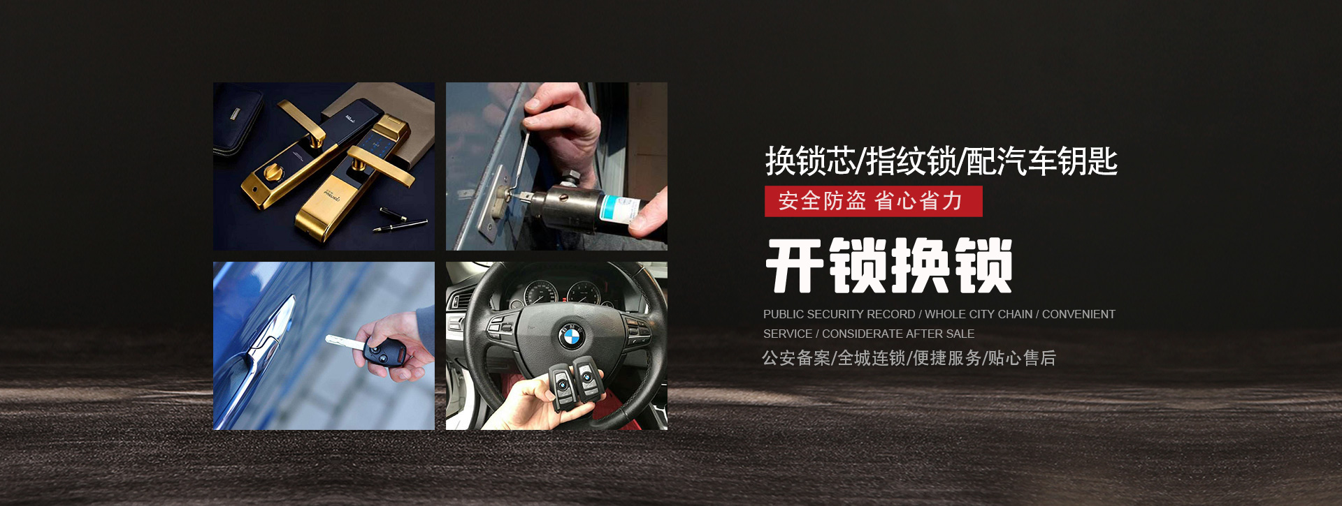 呼伦贝尔扎兰屯banner01