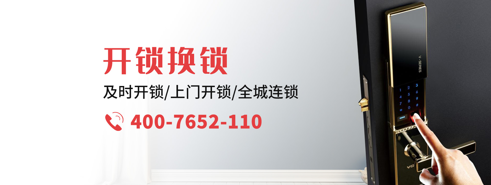 呼伦贝尔扎兰屯banner